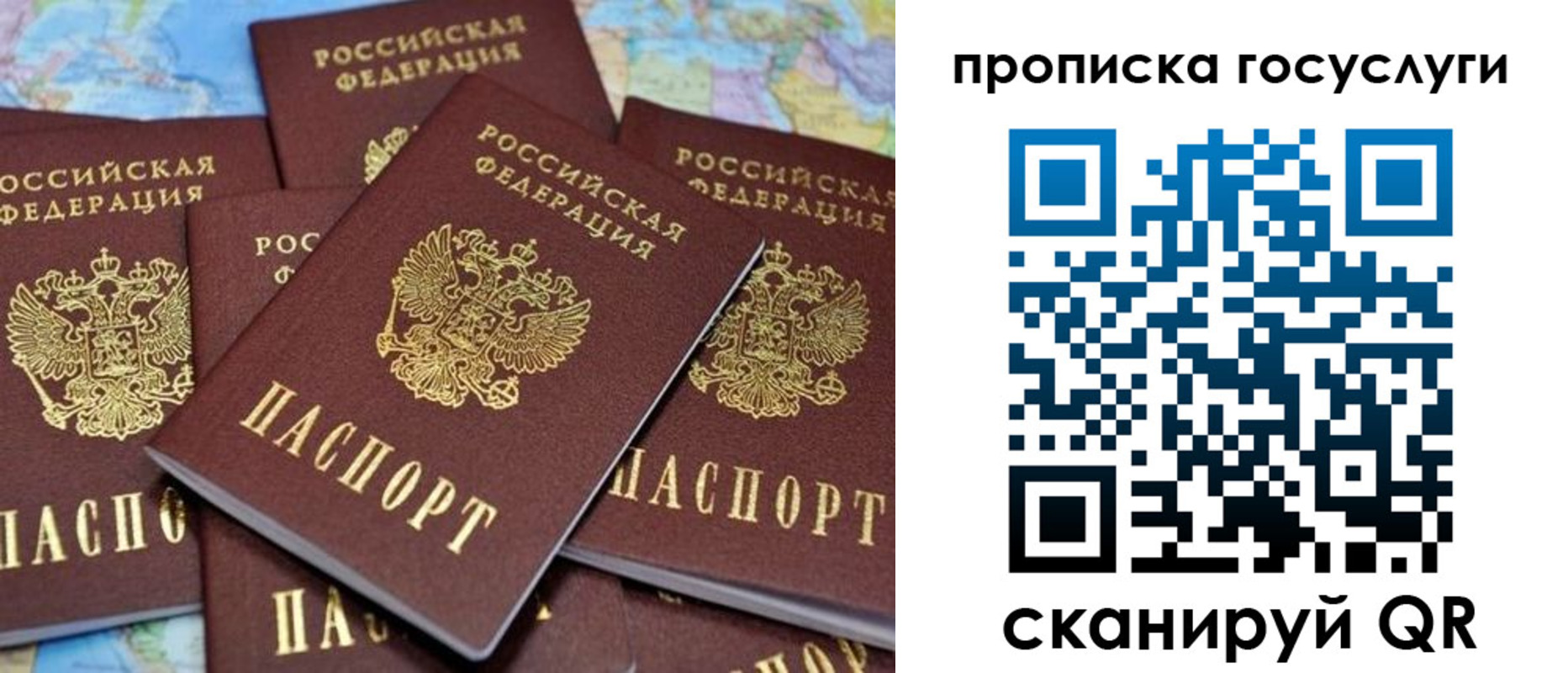 временная регистрация для всех в Анжеро-Судженске