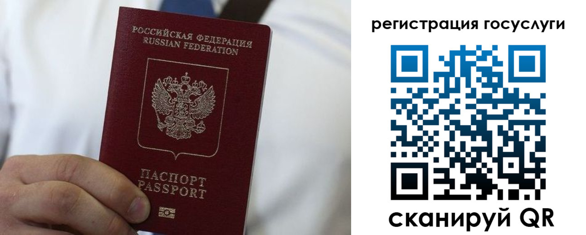 прописка в Анжеро-Судженске