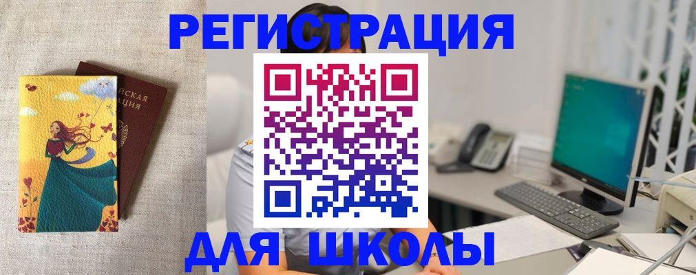 пропишу в квартире в Анжеро-Судженске