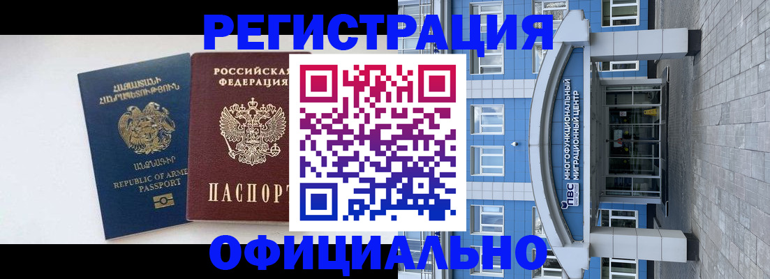 найти адрес прописки в Анжеро-Судженске